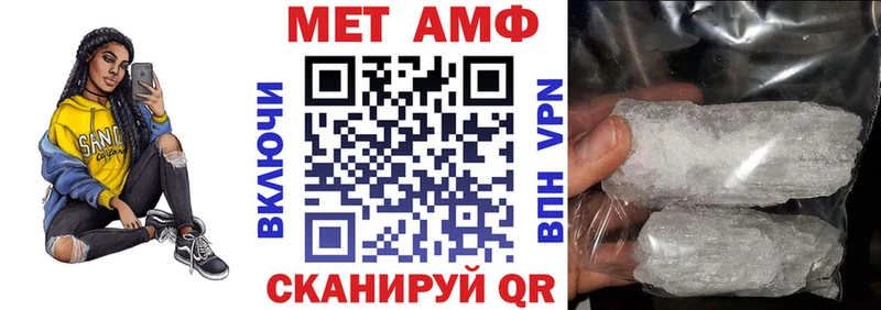 АМФ 97%  Давлеканово 