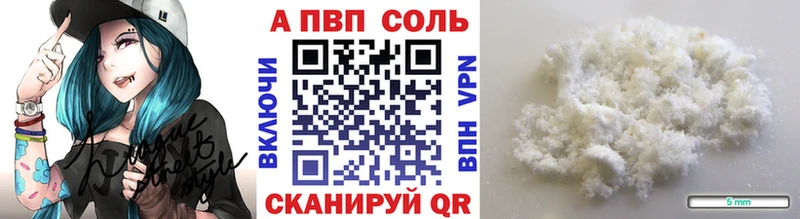 это как зайти  где найти   Давлеканово  Alpha-PVP VHQ 