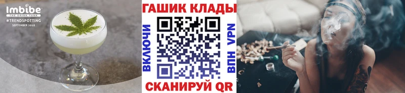 Еда ТГК конопля  Давлеканово 