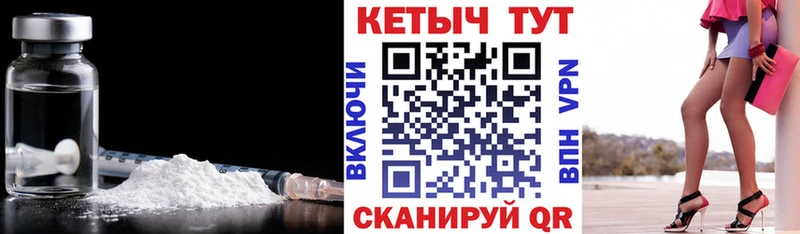 КЕТАМИН VHQ  Давлеканово 