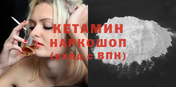 МДМА Волоколамск
