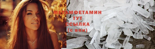 альфа пвп VHQ Данков