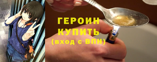 индика Верея