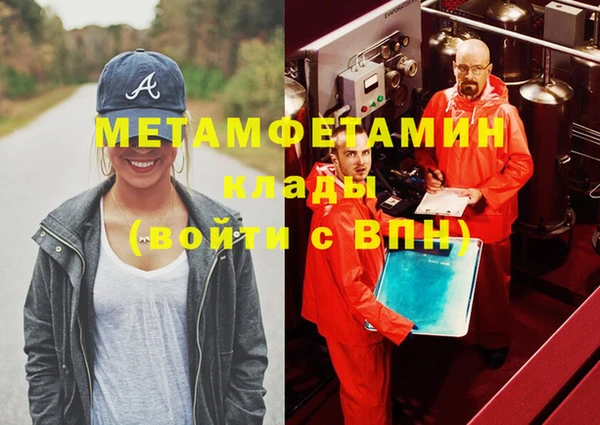 индика Верея