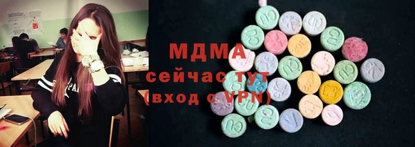 меф Володарск