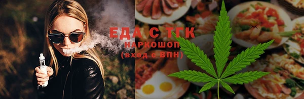 молекула духа Саяногорск