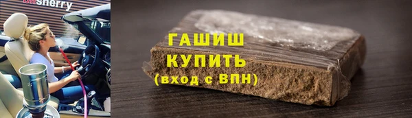 меф Володарск