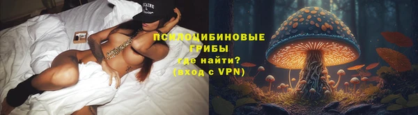МДМА Волоколамск