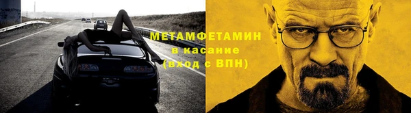 мефедрон VHQ Верхний Тагил