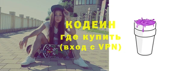 Альфа ПВП Бугульма