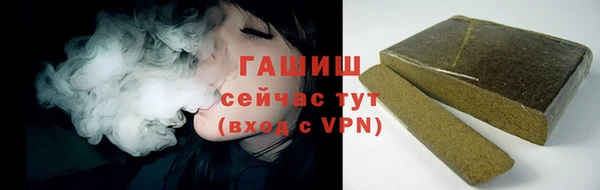 меф Володарск