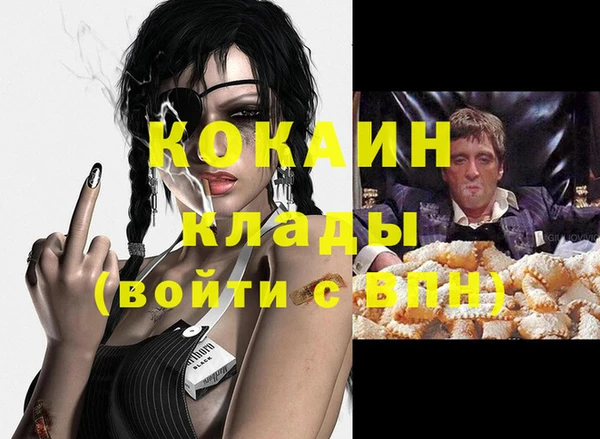 бутират Сатка