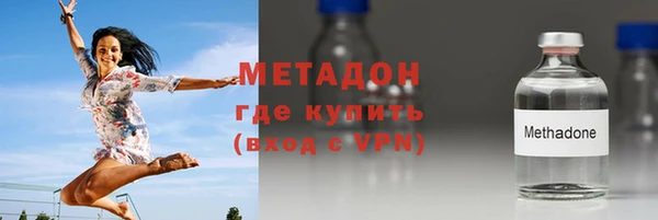 бутират Сатка
