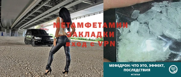 мефедрон VHQ Верхний Тагил