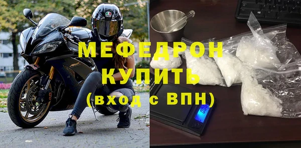 МДМА Волоколамск