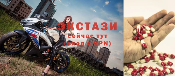 МДМА Волоколамск