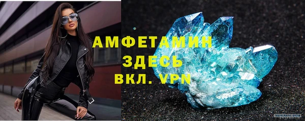 ALPHA-PVP Дедовск
