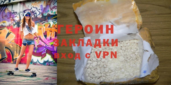 МДМА Волоколамск