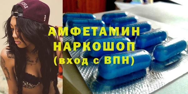 МДМА Волоколамск