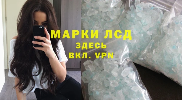 меф Володарск
