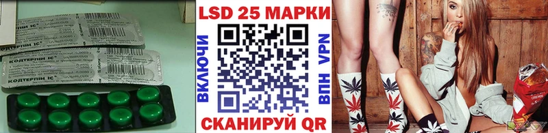 Лсд 25 экстази кислота  купить наркотики цена  Давлеканово 