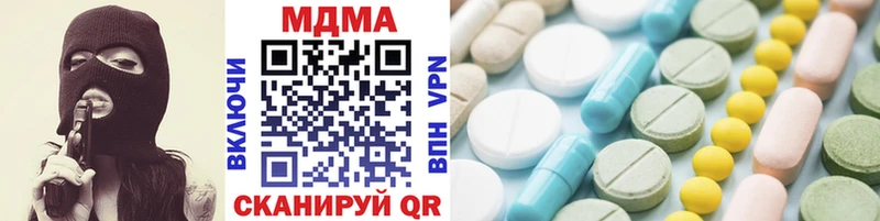 купить закладку  Давлеканово  MDMA VHQ 