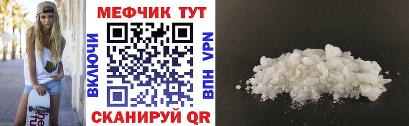 МЕГА как войти что такое наркотик Давлеканово МЕФ кристаллы