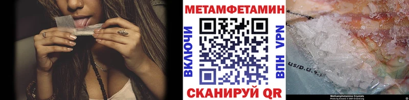 МЕТАМФЕТАМИН винт  Давлеканово 