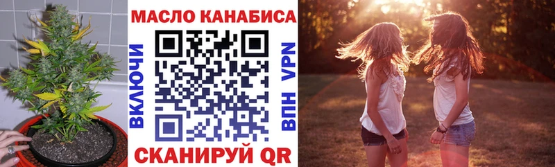 МЕГА зеркало Давлеканово ТГК гашишное масло сколько стоит